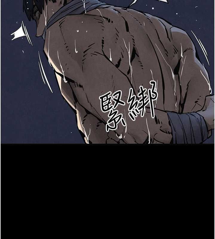 慾海交锋第99話-苦命鴛鴦的危機