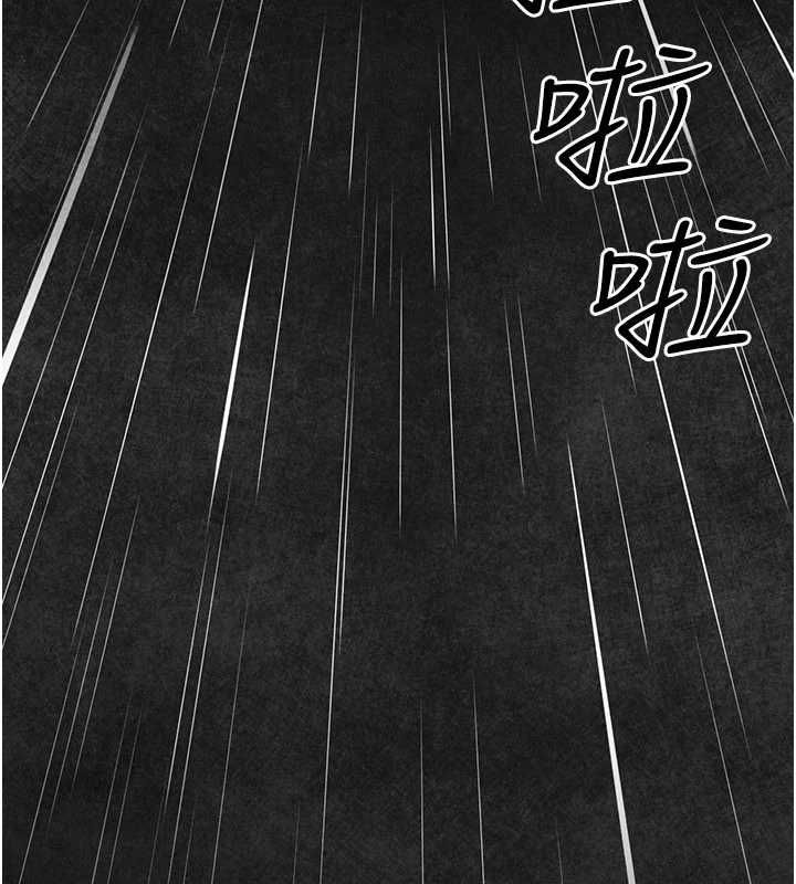 慾海交锋第99話-苦命鴛鴦的危機