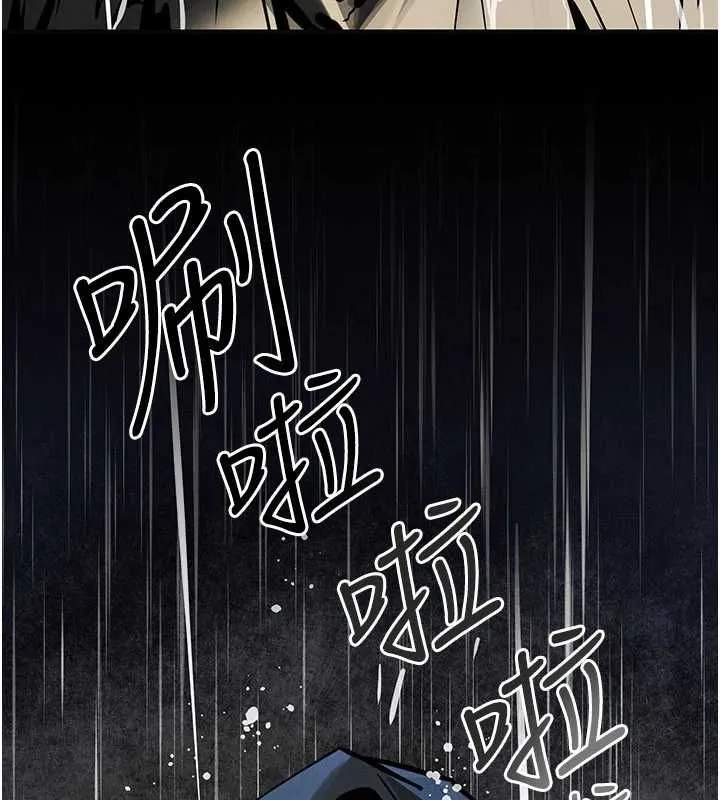 慾海交鋒第99話-苦命鴛鴦的危機