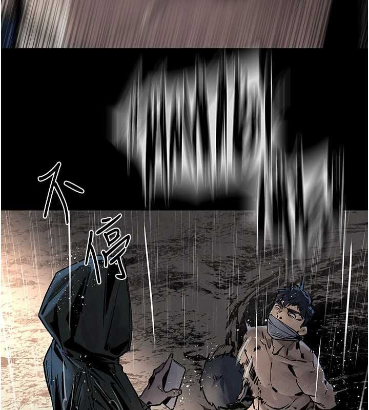 慾海交锋第99話-苦命鴛鴦的危機