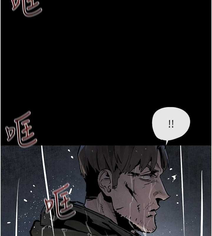 慾海交锋第99話-苦命鴛鴦的危機