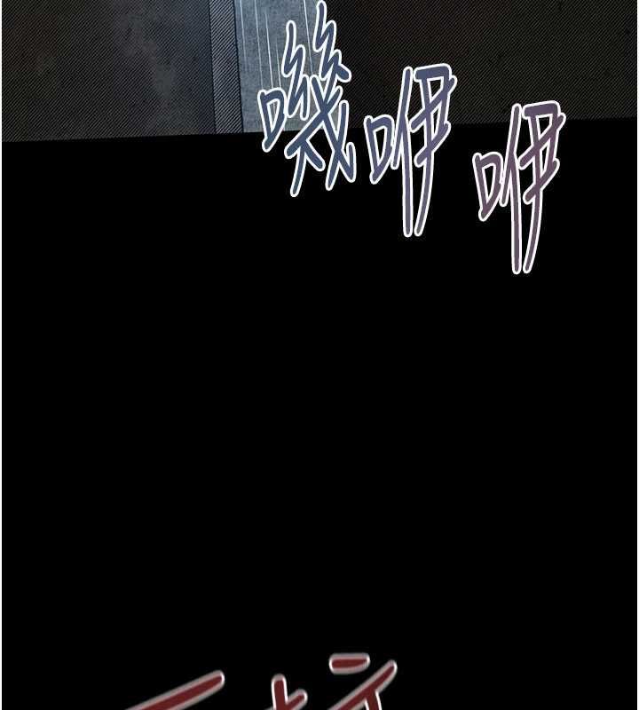 慾海交锋第99話-苦命鴛鴦的危機