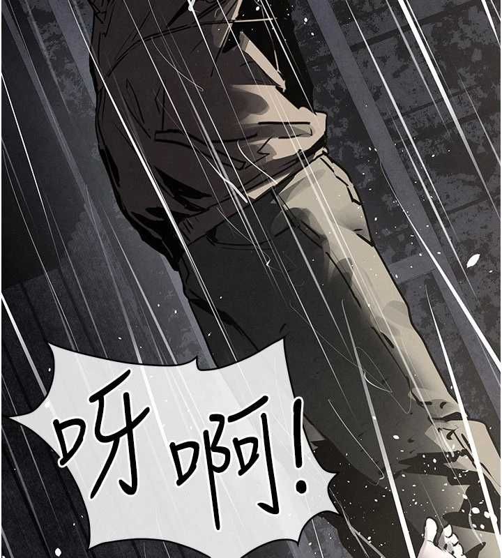 慾海交锋第99話-苦命鴛鴦的危機