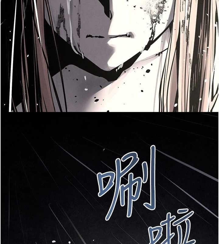 慾海交锋第99話-苦命鴛鴦的危機
