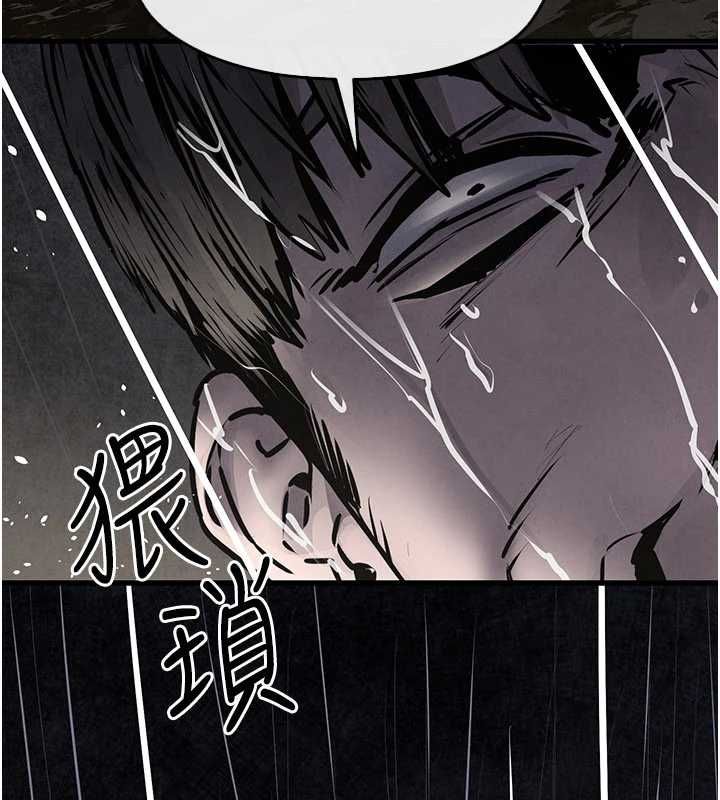 慾海交锋第99話-苦命鴛鴦的危機
