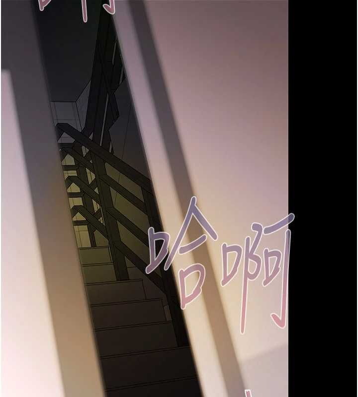 慾债第17話-被摸幾下就流水的鮑魚