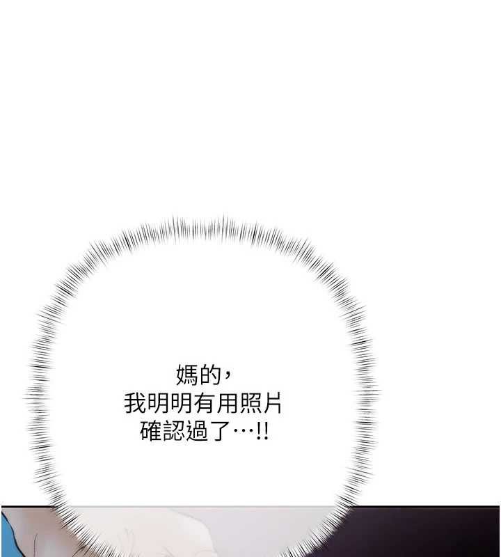 慾债第17話-被摸幾下就流水的鮑魚