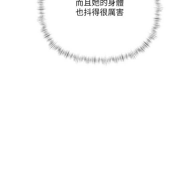 慾债第17話-被摸幾下就流水的鮑魚