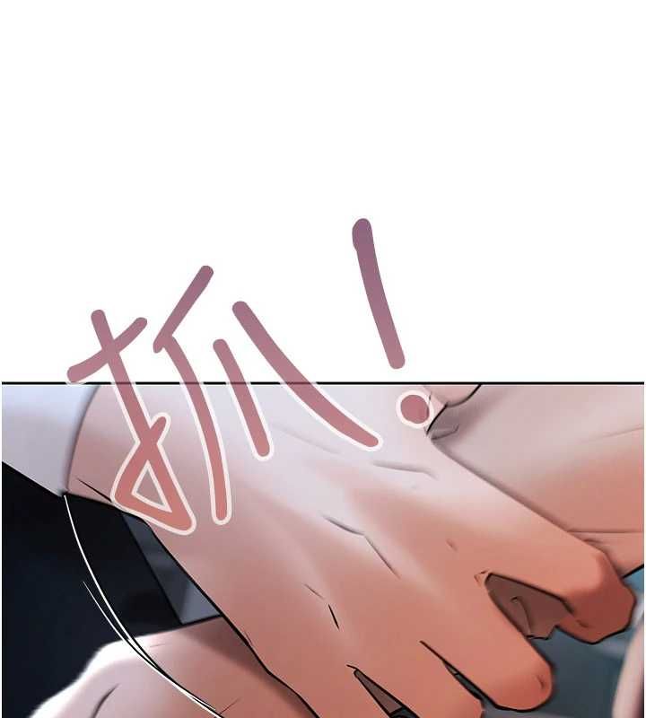 慾债第17話-被摸幾下就流水的鮑魚
