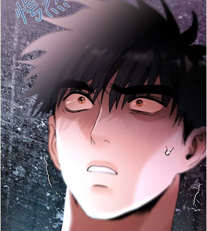 慾债第17話-被摸幾下就流水的鮑魚
