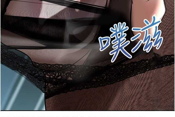 慾债第17話-被摸幾下就流水的鮑魚
