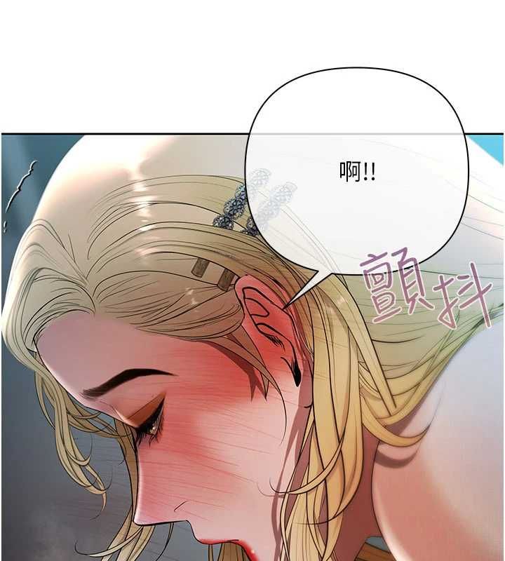 慾债第17話-被摸幾下就流水的鮑魚