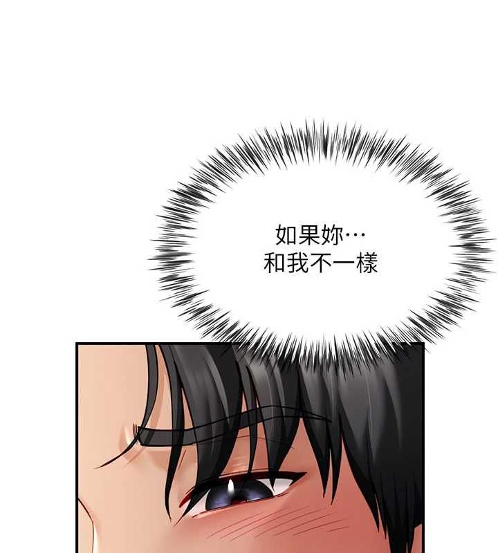 炮友满屋第10話-被打屁股有這麼爽嗎?