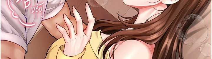 炮友满屋第10話-被打屁股有這麼爽嗎?