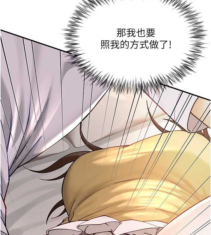 炮友满屋第10話-被打屁股有這麼爽嗎?