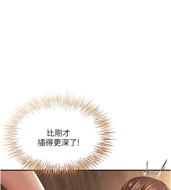 炮友满屋第10話-被打屁股有這麼爽嗎?