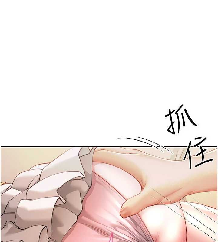 炮友满屋第10話-被打屁股有這麼爽嗎?