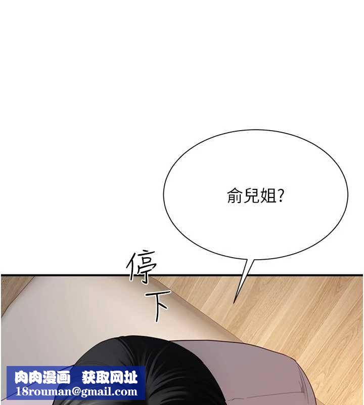 炮友满屋第10話-被打屁股有這麼爽嗎?