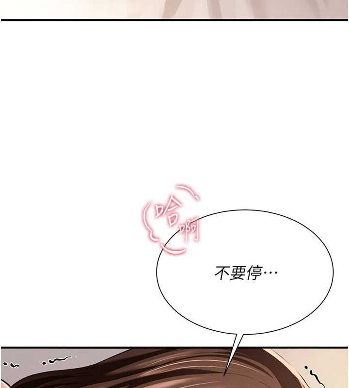 炮友满屋第10話-被打屁股有這麼爽嗎?