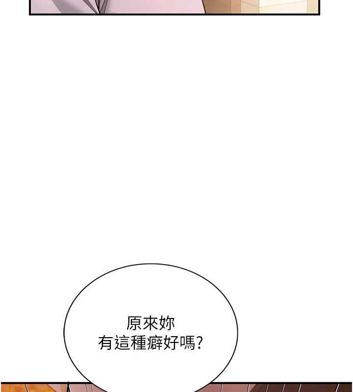 炮友满屋第10話-被打屁股有這麼爽嗎?