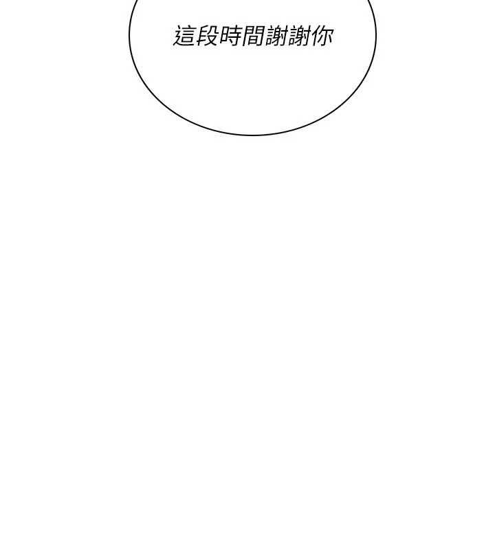 炮友满屋第10話-被打屁股有這麼爽嗎?