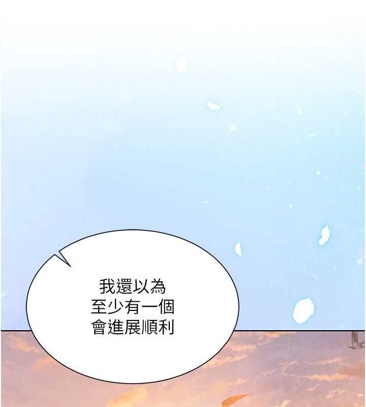 炮友满屋第10話-被打屁股有這麼爽嗎?