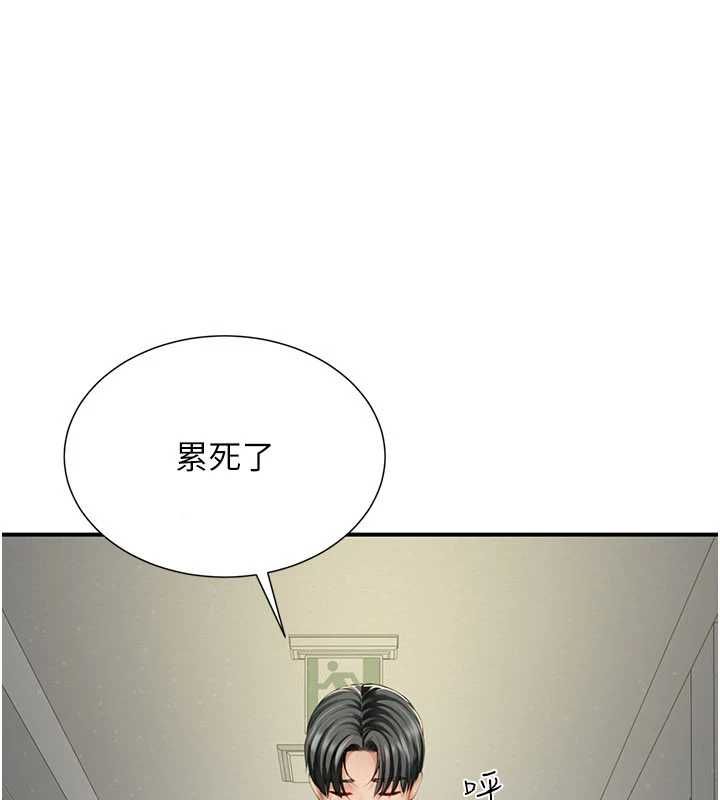 炮友满屋第10話-被打屁股有這麼爽嗎?