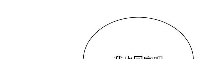 炮友满屋第10話-被打屁股有這麼爽嗎?