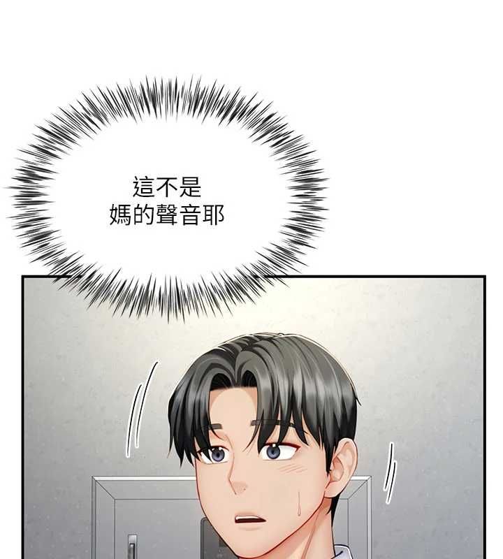 炮友满屋第10話-被打屁股有這麼爽嗎?