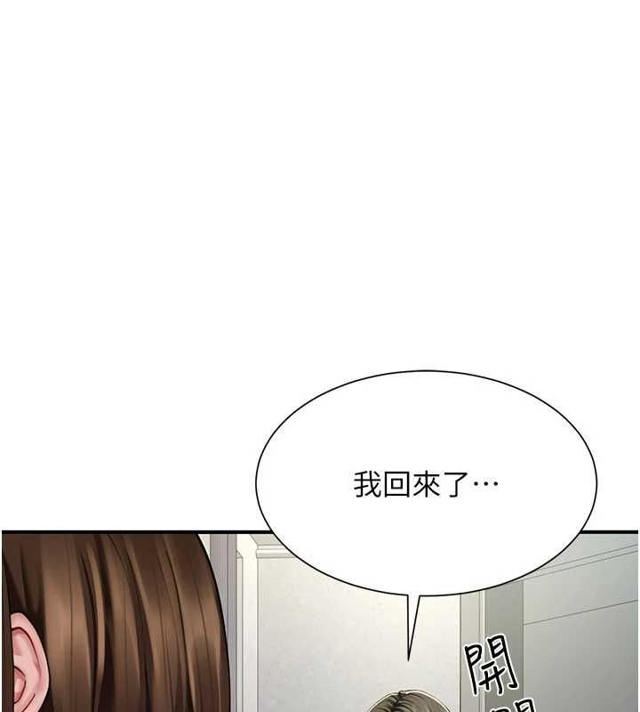 炮友满屋第10話-被打屁股有這麼爽嗎?