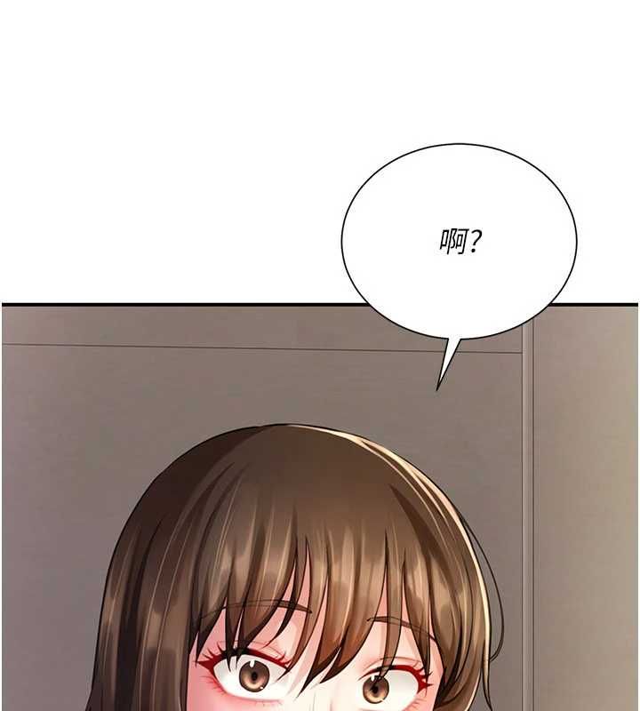 炮友满屋第10話-被打屁股有這麼爽嗎?