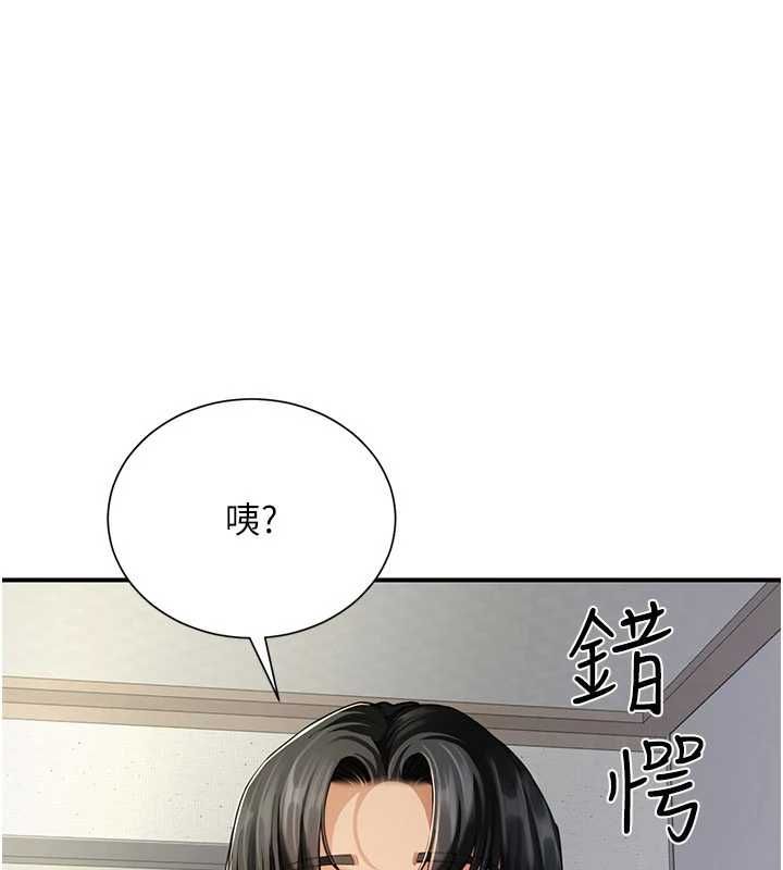 炮友满屋第10話-被打屁股有這麼爽嗎?