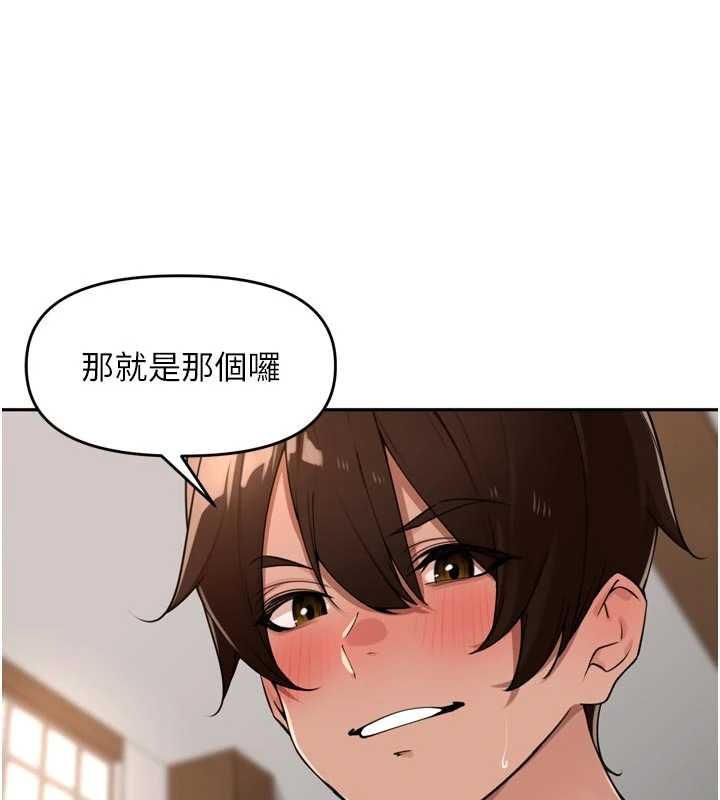里长孙子开麦啦第45話-全村男人都是我的性幻想&hearts;