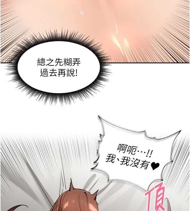 里长孙子开麦啦第45話-全村男人都是我的性幻想♥