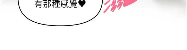 里长孙子开麦啦第45話-全村男人都是我的性幻想&hearts;