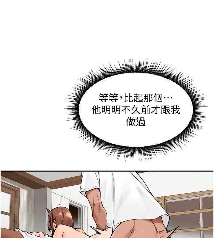 里长孙子开麦啦第45話-全村男人都是我的性幻想&hearts;