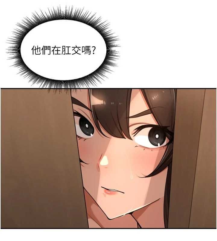 里长孙子开麦啦第45話-全村男人都是我的性幻想♥