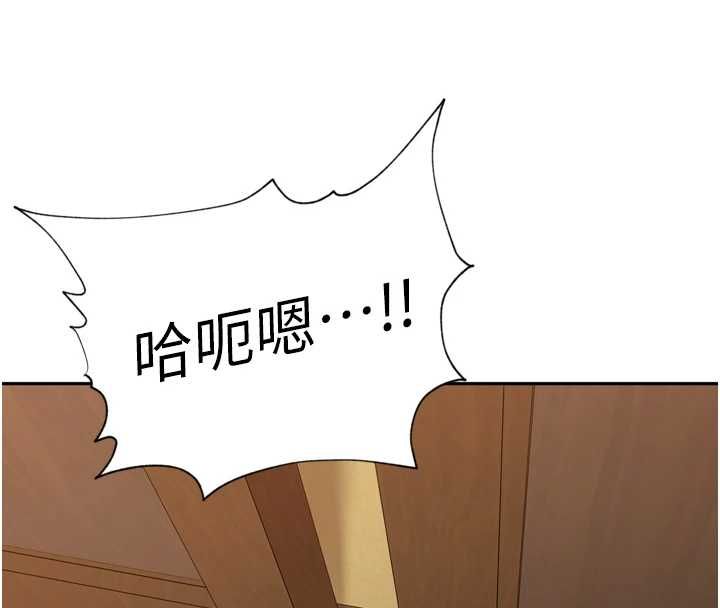 里长孙子开麦啦第45話-全村男人都是我的性幻想&hearts;
