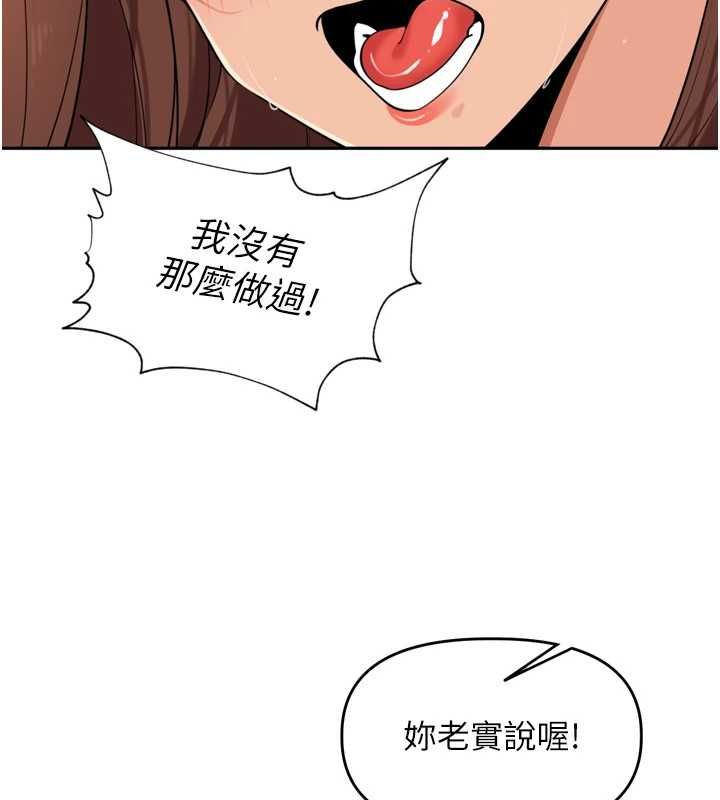 里长孙子开麦啦第45話-全村男人都是我的性幻想&hearts;