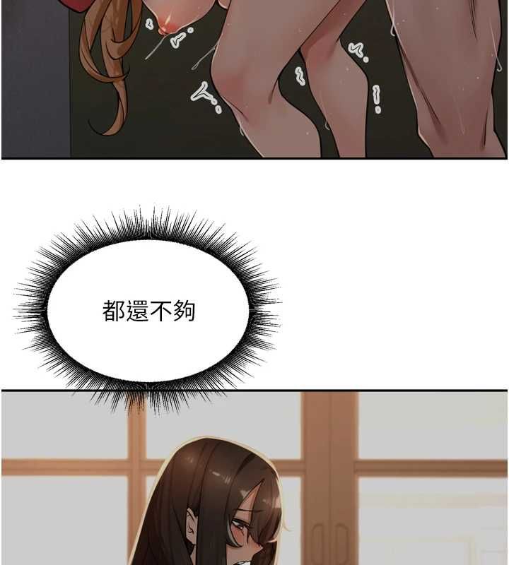 里长孙子开麦啦第45話-全村男人都是我的性幻想&hearts;