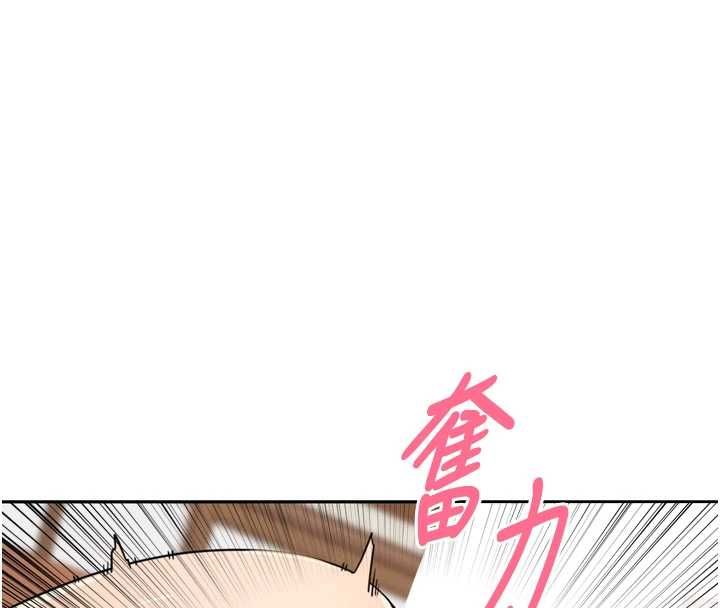 里长孙子开麦啦第45話-全村男人都是我的性幻想♥
