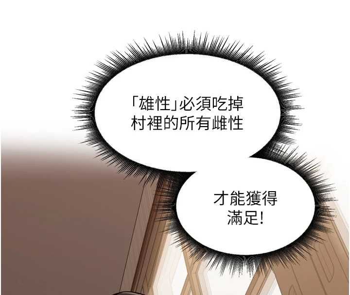 里长孙子开麦啦第45話-全村男人都是我的性幻想&hearts;