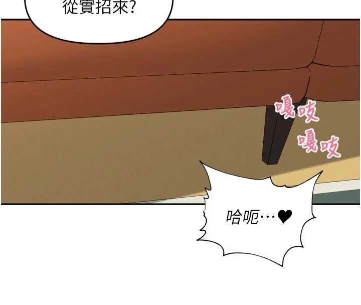 里长孙子开麦啦第45話-全村男人都是我的性幻想♥
