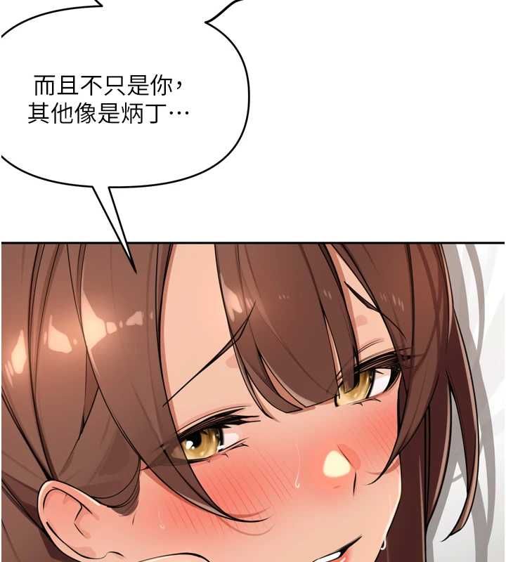 里长孙子开麦啦第45話-全村男人都是我的性幻想♥