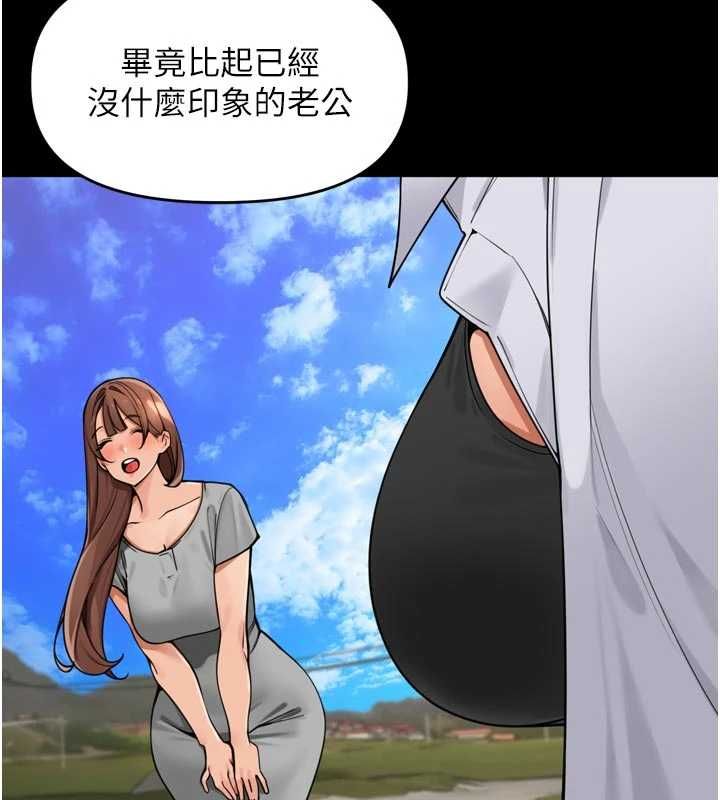 里长孙子开麦啦第45話-全村男人都是我的性幻想&hearts;