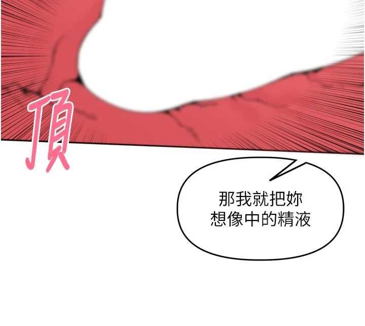 里长孙子开麦啦第45話-全村男人都是我的性幻想♥