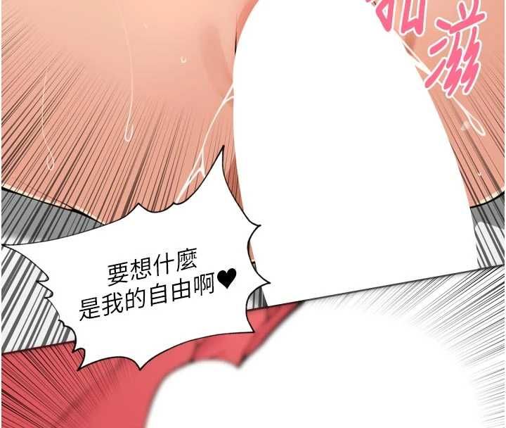 里长孙子开麦啦第45話-全村男人都是我的性幻想♥