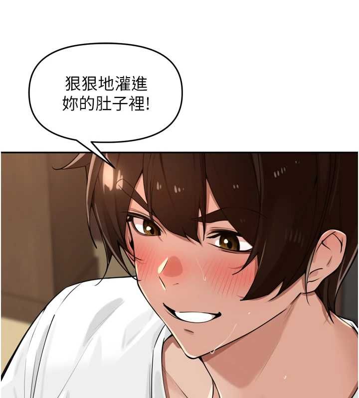 里长孙子开麦啦第45話-全村男人都是我的性幻想&hearts;