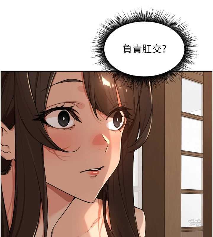 里长孙子开麦啦第45話-全村男人都是我的性幻想♥