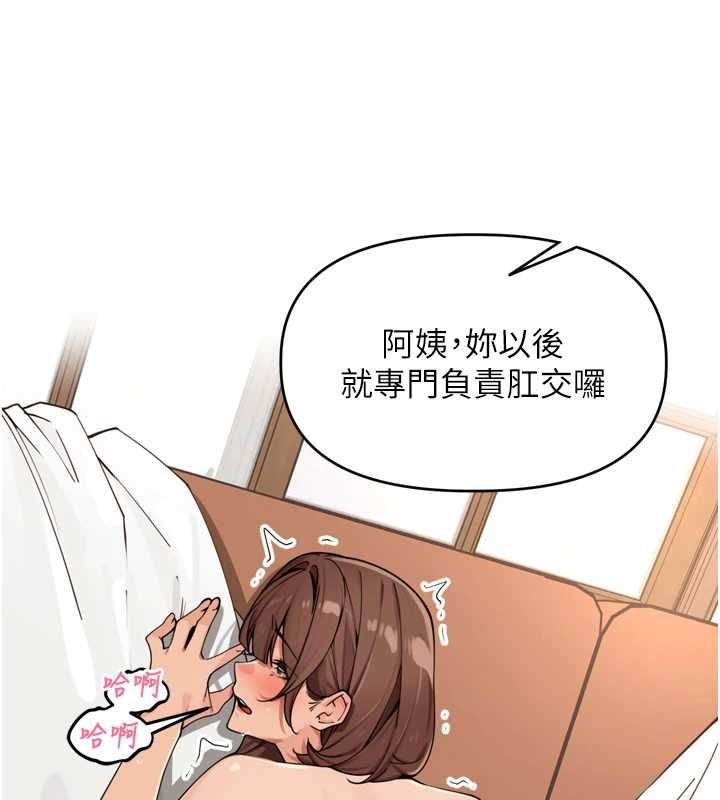 里长孙子开麦啦第45話-全村男人都是我的性幻想♥